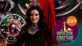 Beder Meye Jyotsna S01E237 27th September 2019 Full Episode