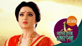 Beder Meye Jyotsna S01E238 28th September 2019 Full Episode