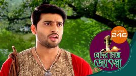 Beder Meye Jyotsna S01E246 6th October 2019 Full Episode