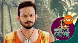 Beder Meye Jyotsna S01E247 7th October 2019 Full Episode