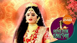 Beder Meye Jyotsna S01E248 8th October 2019 Full Episode