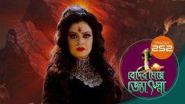 Beder Meye Jyotsna S01E252 12th October 2019 Full Episode