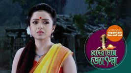 Beder Meye Jyotsna S01E255 15th October 2019 Full Episode
