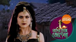 Beder Meye Jyotsna S01E256 16th October 2019 Full Episode