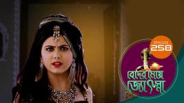 Beder Meye Jyotsna S01E258 18th October 2019 Full Episode