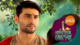 Beder Meye Jyotsna S01E265 25th October 2019 Full Episode
