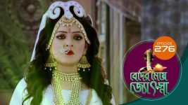 Beder Meye Jyotsna S01E276 5th November 2019 Full Episode