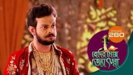 Beder Meye Jyotsna S01E280 9th November 2019 Full Episode