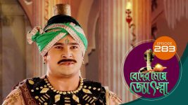 Beder Meye Jyotsna S01E283 12th November 2019 Full Episode