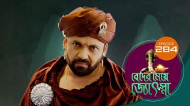 Beder Meye Jyotsna S01E284 13th November 2019 Full Episode