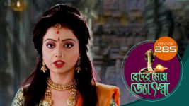 Beder Meye Jyotsna S01E285 14th November 2019 Full Episode