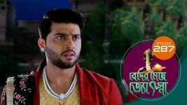 Beder Meye Jyotsna S01E287 16th November 2019 Full Episode
