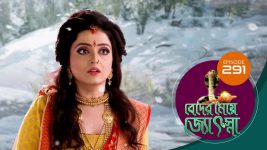 Beder Meye Jyotsna S01E291 20th November 2019 Full Episode