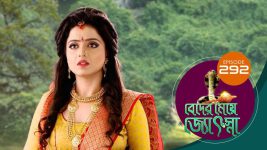 Beder Meye Jyotsna S01E292 21st November 2019 Full Episode