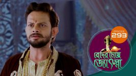 Beder Meye Jyotsna S01E293 22nd November 2019 Full Episode