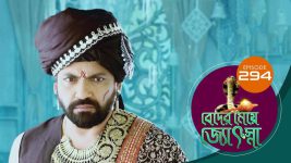 Beder Meye Jyotsna S01E294 23rd November 2019 Full Episode