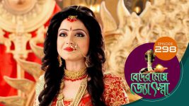 Beder Meye Jyotsna S01E298 27th November 2019 Full Episode