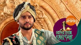 Beder Meye Jyotsna S01E299 28th November 2019 Full Episode