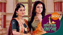 Beder Meye Jyotsna S01E300 29th November 2019 Full Episode