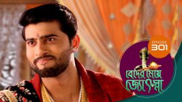 Beder Meye Jyotsna S01E301 30th November 2019 Full Episode