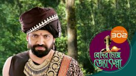 Beder Meye Jyotsna S01E302 1st December 2019 Full Episode
