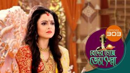 Beder Meye Jyotsna S01E303 2nd December 2019 Full Episode