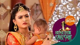 Beder Meye Jyotsna S01E304 3rd December 2019 Full Episode