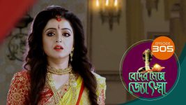 Beder Meye Jyotsna S01E305 4th December 2019 Full Episode