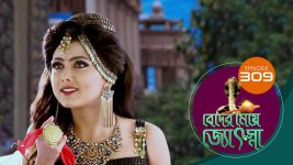 Beder Meye Jyotsna S01E309 8th December 2019 Full Episode