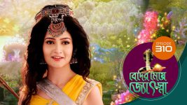 Beder Meye Jyotsna S01E310 9th December 2019 Full Episode