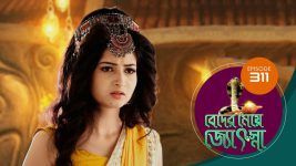 Beder Meye Jyotsna S01E311 10th December 2019 Full Episode
