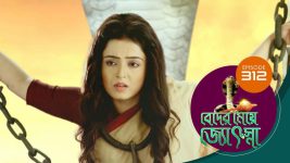 Beder Meye Jyotsna S01E312 11th December 2019 Full Episode