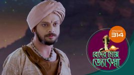 Beder Meye Jyotsna S01E314 13th December 2019 Full Episode