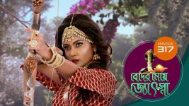 Beder Meye Jyotsna S01E317 16th December 2019 Full Episode