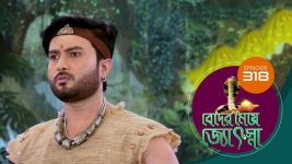Beder Meye Jyotsna S01E318 17th December 2019 Full Episode