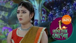 Beder Meye Jyotsna S01E320 19th December 2019 Full Episode