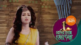 Beder Meye Jyotsna S01E321 20th December 2019 Full Episode