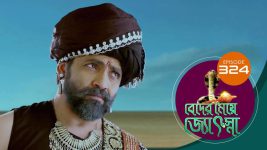 Beder Meye Jyotsna S01E324 23rd December 2019 Full Episode