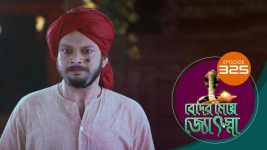 Beder Meye Jyotsna S01E325 24th December 2019 Full Episode