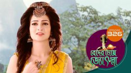 Beder Meye Jyotsna S01E326 25th December 2019 Full Episode
