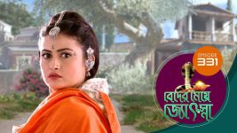 Beder Meye Jyotsna S01E331 30th December 2019 Full Episode