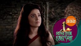 Beder Meye Jyotsna S01E332 31st December 2019 Full Episode