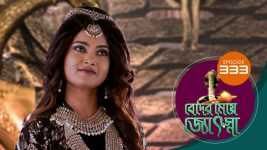 Beder Meye Jyotsna S01E333 1st January 2020 Full Episode