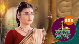 Beder Meye Jyotsna S01E335 3rd January 2020 Full Episode