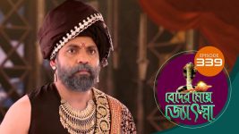 Beder Meye Jyotsna S01E339 7th January 2020 Full Episode