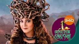 Beder Meye Jyotsna S01E340 8th January 2020 Full Episode