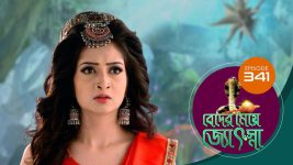 Beder Meye Jyotsna S01E341 9th January 2020 Full Episode
