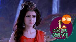 Beder Meye Jyotsna S01E343 11th January 2020 Full Episode
