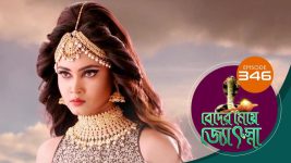 Beder Meye Jyotsna S01E346 14th January 2020 Full Episode