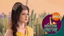 Beder Meye Jyotsna S01E350 18th January 2020 Full Episode